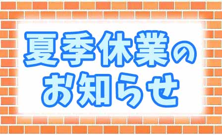 closed_info_SV