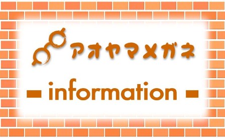 logo_info